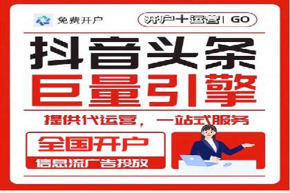 抖音信息流广告案例：如何打造爆款短视频？